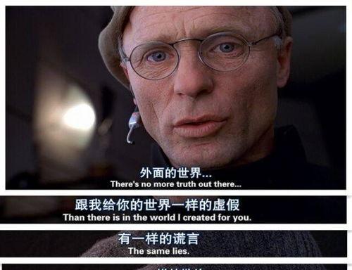 楚门的世界电影在线观看,揭秘虚拟人生，探索现实与虚幻的边界  第1张