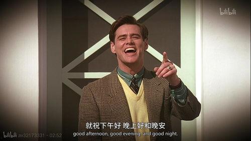 楚门的世界电影在线观看,揭秘虚拟人生，探索现实与虚幻的边界  第3张