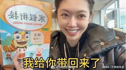 郝哥哥前女友爆料视频,揭秘背后惊人真相  第2张