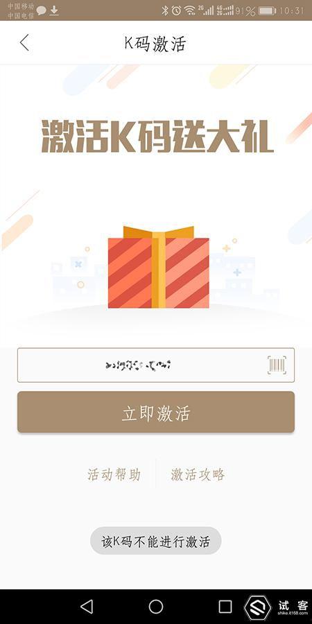 喷气芯片爆料视频播放网站,带你走进科技前沿的神秘世界 第3张 喷气芯片爆料视频播放网站,带你走进科技前沿的神秘世界 第3张