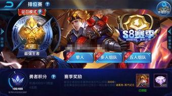 王者皮肤图片爆料最新版,惊艳亮相，视觉盛宴即将开启！  第2张