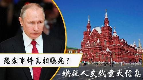 最新人物爆料新闻事件,揭秘事件背后惊人真相  第3张
