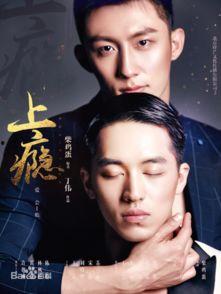 上瘾高清在线观看,揭秘网络成瘾背后的心理与行为  第2张