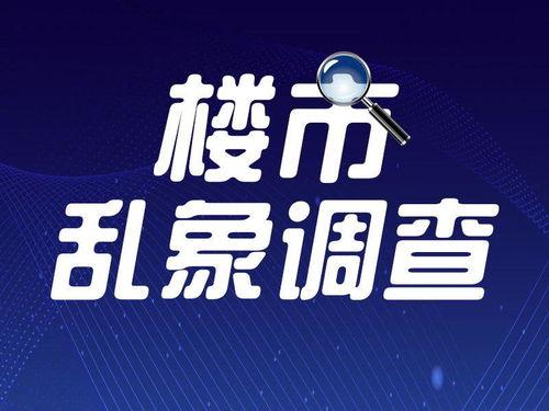 爆料盛泽新闻报道最新情况,最新爆料揭示事件最新进展 第3张 爆料盛泽新闻报道最新情况,最新爆料揭示事件最新进展 第3张