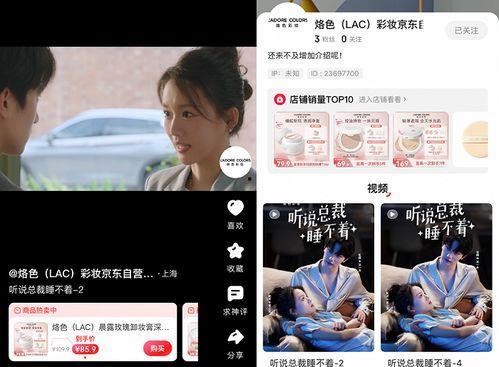 爆料麦蔻的人是谁啊视频,真相背后的神秘人物  第3张