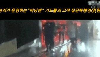 酒吧在线吃瓜免费视频播放,免费视频盛宴，在线吃瓜不停歇  第3张