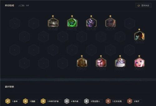金铲铲最新爆料赏金,赏金系统革新，战局风云再起！