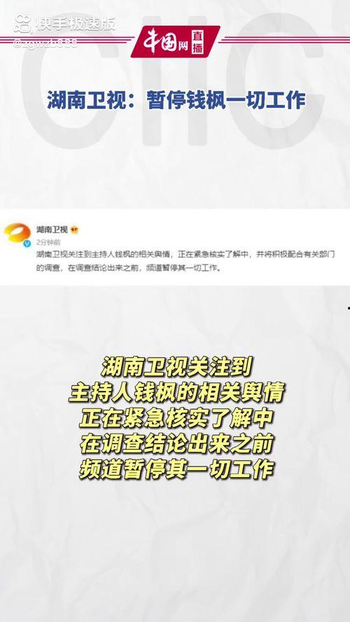 娱乐吃瓜壁纸高清图,一图览尽娱乐圈风云变幻  第3张
