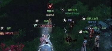 逆水寒吃瓜最新事件爆料仲夏烟雨,逆水寒吃瓜事件再掀波澜 第2张 逆水寒吃瓜最新事件爆料仲夏烟雨,逆水寒吃瓜事件再掀波澜 第2张