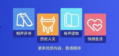 娱乐爆料音频下载网站,一键获取独家娱乐资讯! 第2张 娱乐爆料音频下载网站,一键获取独家娱乐资讯! 第2张