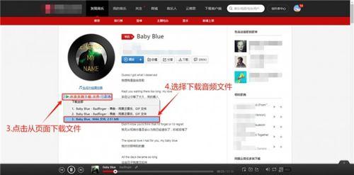 娱乐爆料音频下载网站,一键获取独家娱乐资讯! 第3张 娱乐爆料音频下载网站,一键获取独家娱乐资讯! 第3张