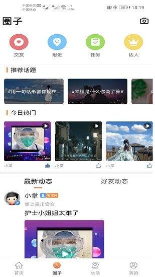 吴川最新爆料新闻网,揭秘背后惊人真相 第3张 吴川最新爆料新闻网,揭秘背后惊人真相 第3张