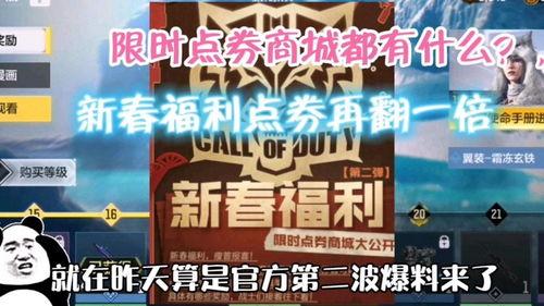 最近劲爆爆料视频下载,揭秘幕后真相，震惊全网！  第3张