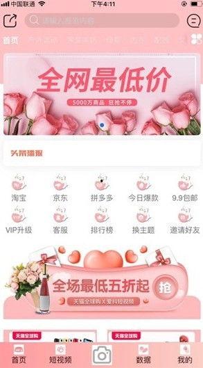 暖暖爆料视频,时尚穿搭背后的故事