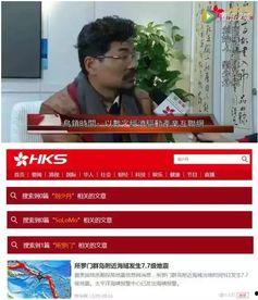 传销大师爆料视频播放,视频曝光惊人内幕  第3张