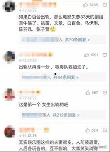 赵露丝家世爆料视频大全,家族背景大起底  第3张