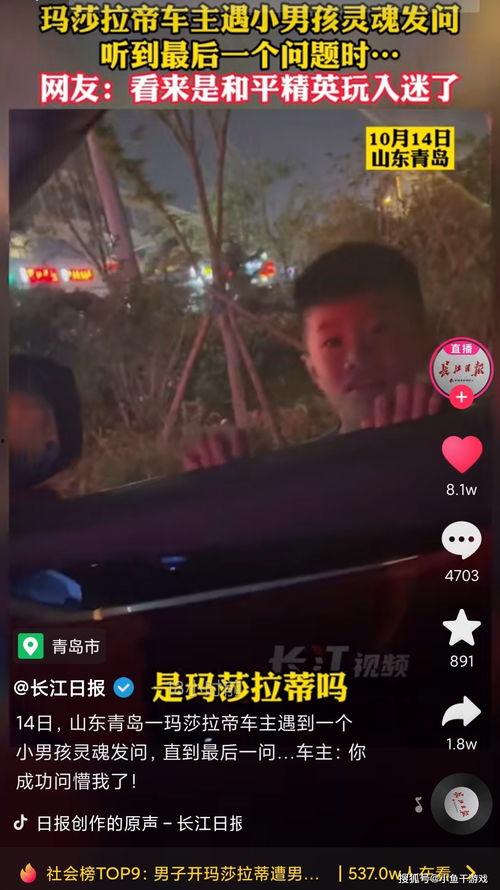 玛莎返场爆料了吗视频播放,揭秘幕后故事与精彩瞬间  第2张