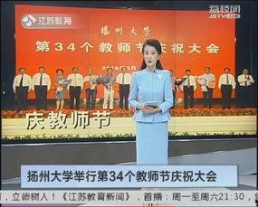 江苏新闻频道爆料节目,揭秘背后真相，揭开事件神秘面纱