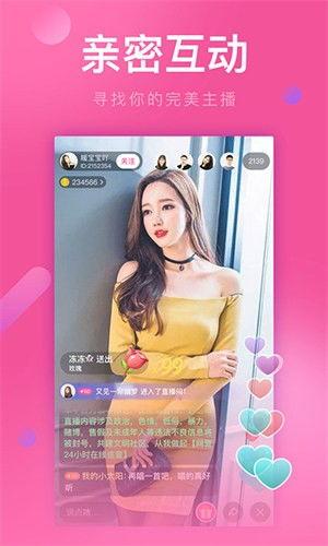 早安直播爆料视频大全,揭秘热门话题背后的真相  第2张