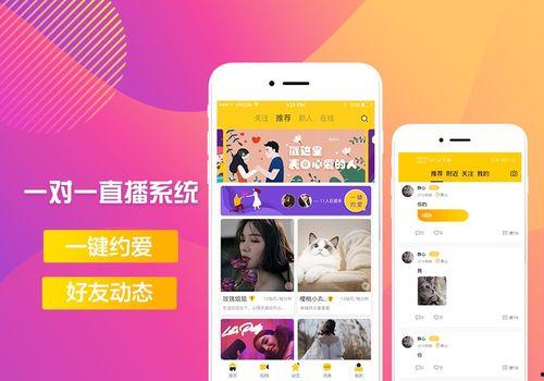 早安直播爆料视频大全,揭秘热门话题背后的真相  第3张