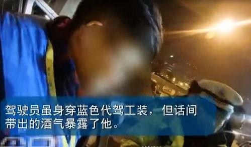 二辰喝醉爆料视频大全,视频大全揭秘娱乐圈幕后真相  第2张