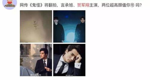 八卦第一爆料完整视频,揭秘视频背后的惊人真相 第2张 八卦第一爆料完整视频,揭秘视频背后的惊人真相 第2张