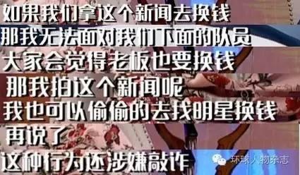 八卦第一爆料完整视频,揭秘视频背后的惊人真相 第3张 八卦第一爆料完整视频,揭秘视频背后的惊人真相 第3张
