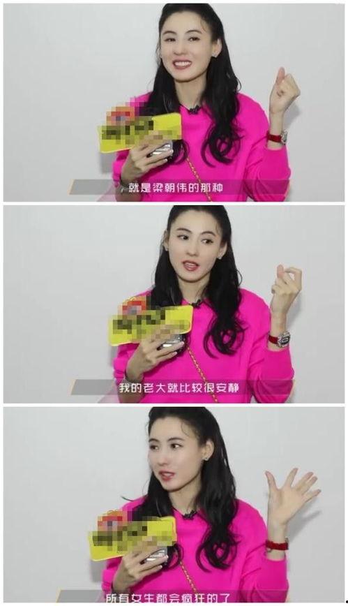 娱乐圈大爆料张柏芝视频,娱乐圈不为人知的幕后真相  第2张