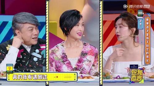 活化石爆料明星视频下载,明星视频下载背后的秘密  第2张