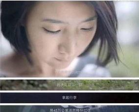 百吉前妻爆料视频,揭秘婚姻内幕与情感纠葛  第2张