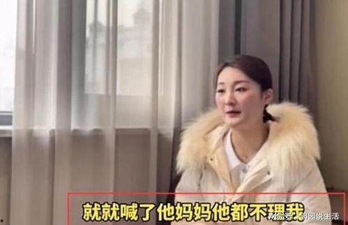 百吉前妻爆料视频,揭秘婚姻内幕与情感纠葛  第3张