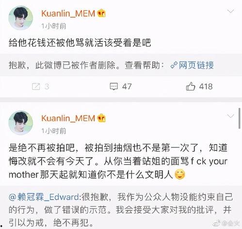 瓜姐爆料今日视频,今日热门视频幕后真相大曝光! 第2张 瓜姐爆料今日视频,今日热门视频幕后真相大曝光! 第2张