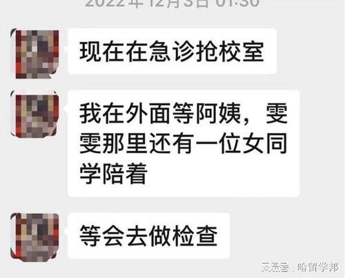 苏州网民爆料新闻报道,揭秘某事件背后真相