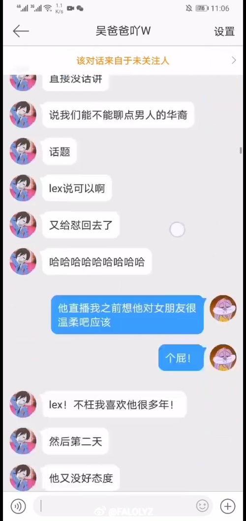 最新的瓜爆料的网站,独家内幕大公开！  第2张