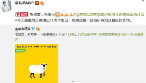 最新的瓜爆料的网站,独家内幕大公开！  第3张