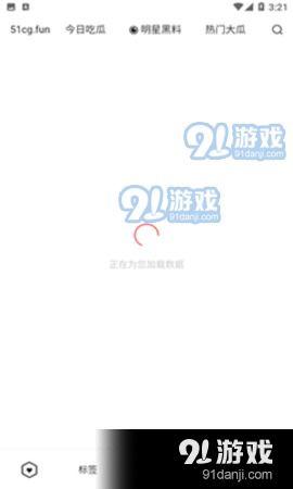 吃瓜爆料今日吃瓜新闻,揭秘娱乐圈最新爆料,明星隐私大曝光! 第2张 吃瓜爆料今日吃瓜新闻,揭秘娱乐圈最新爆料,明星隐私大曝光! 第2张