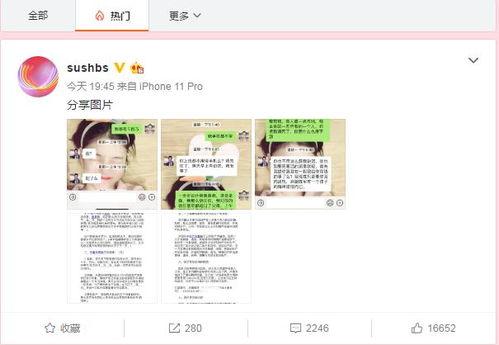 吃瓜爆料今日吃瓜新闻,揭秘娱乐圈最新爆料,明星隐私大曝光! 第3张 吃瓜爆料今日吃瓜新闻,揭秘娱乐圈最新爆料,明星隐私大曝光! 第3张
