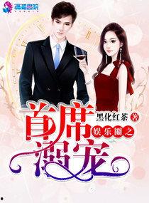娱乐圈爆料官方小说,幕后真相大揭秘