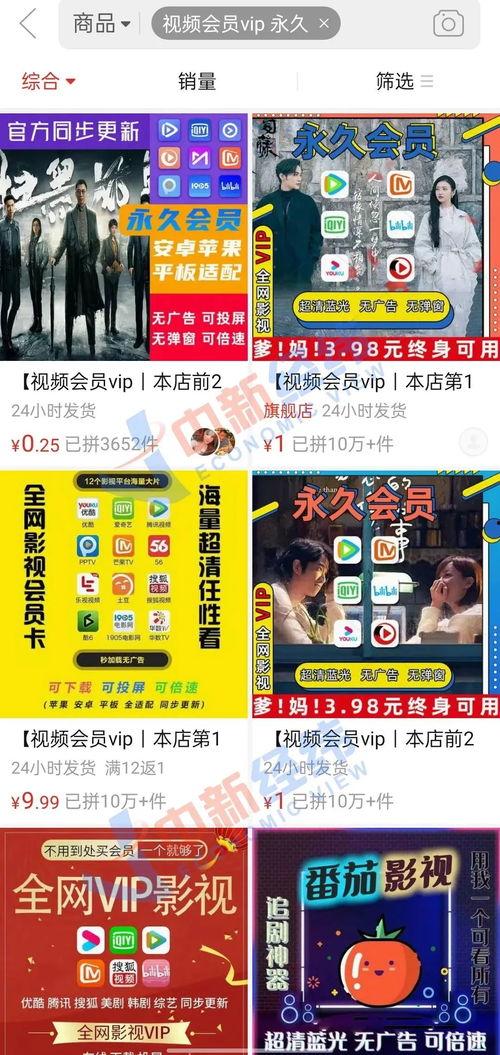 苏州饭店爆料视频播放下载,一窥酒店内部实况  第3张