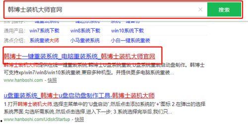 韩博士爆料老利视频,揭秘背后惊人内幕