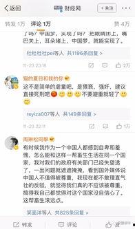 北京幼儿园爆料案件最新
