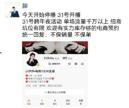 网红产品爆料新闻,揭秘新闻背后的网红产品爆料  第3张