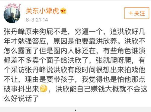 明星爆料最新猛料图片,惊爆娱乐圈最新猛料大揭秘! 第2张 明星爆料最新猛料图片,惊爆娱乐圈最新猛料大揭秘! 第2张