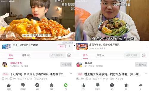爆料视频博主怎么赚钱的,揭秘爆料背后的财富密码
