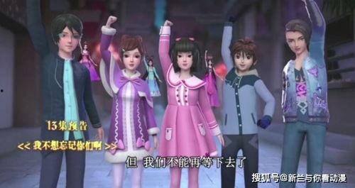 文茜最新爆料,揭秘娱乐圈惊人内幕 第2张 文茜最新爆料,揭秘娱乐圈惊人内幕 第2张