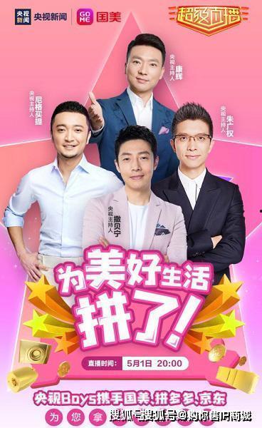央视4套在线直播观看,带你领略多元文化魅力  第2张