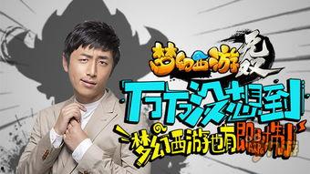 王大锤子爆料最新,揭秘娱乐圈惊天大事件！  第2张