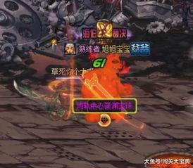 深渊最新爆料视频下载,揭秘神秘事件背后的惊人真相  第3张