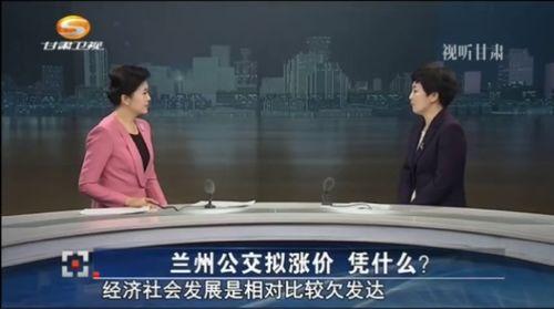 兰州爆料最新视频,最新视频揭露惊人真相,引人深思 第2张 兰州爆料最新视频,最新视频揭露惊人真相,引人深思 第2张