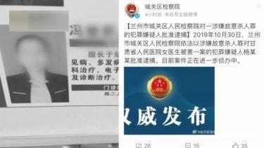 兰州爆料最新视频,最新视频揭露惊人真相,引人深思 第3张 兰州爆料最新视频,最新视频揭露惊人真相,引人深思 第3张